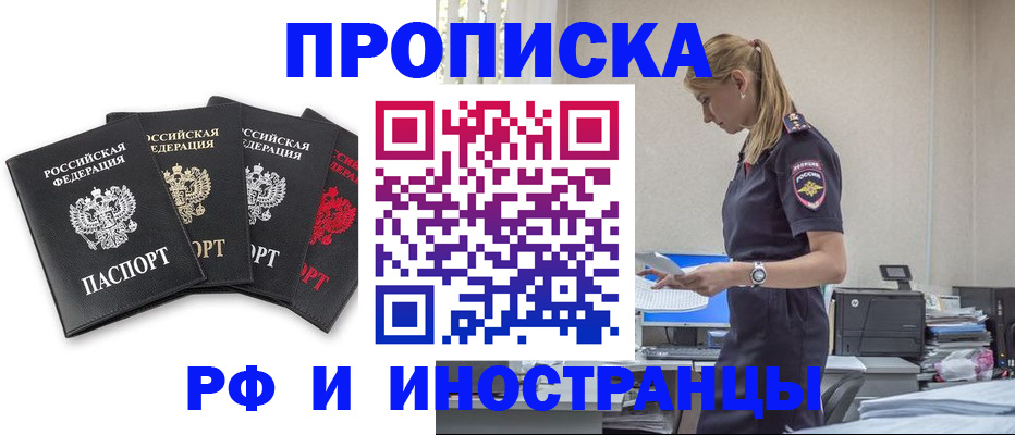 регистрация для школы в Боровичах